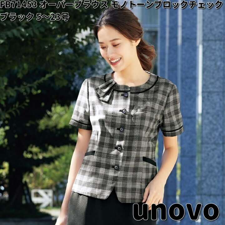 楽天市場】FOLK フォーク FB71453 nuovo レディース オーバーブラウス 