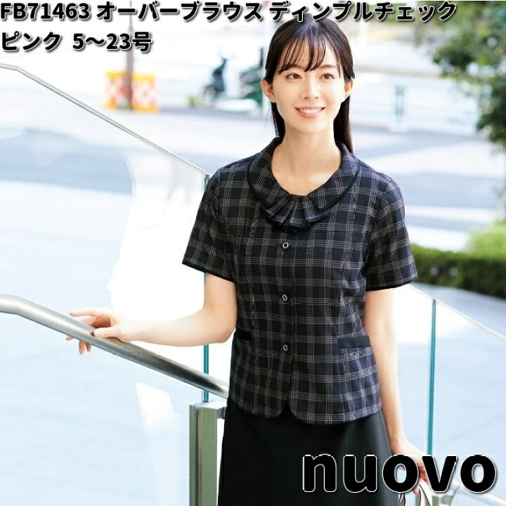 楽天市場】FOLK フォーク FB71463 nuovo レディース オーバーブラウス 