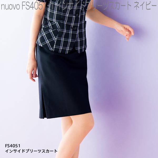 楽天市場】FOLK フォーク FS4051 インサイドプリーツスカート 全2色