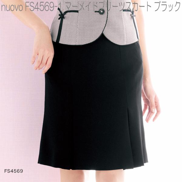 楽天市場】FOLK フォーク FS4569 マーメードプリーツスカート 全3色