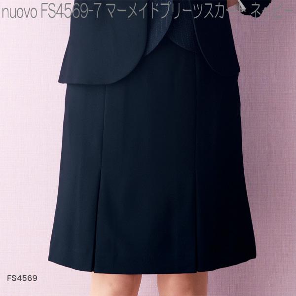 楽天市場】FOLK フォーク FS4569 マーメードプリーツスカート 全3色