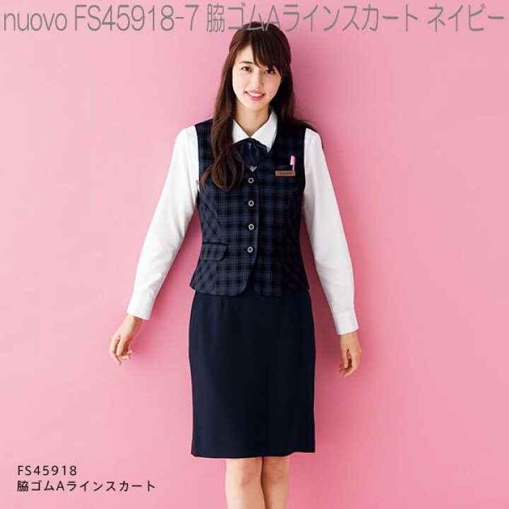 楽天市場】FOLK フォーク FS45918 脇ゴムAラインスカート 全2色【お 