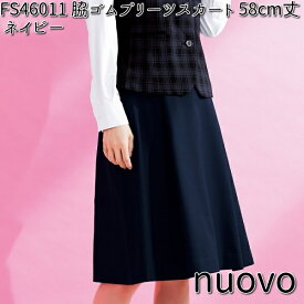 FOLK FS46011-7 nuovo レディース 脇ゴムプリーツスカート 58cm丈 ネイビー 5～23号 フォーク ヌーヴォ 【お取り寄せ製品】【女性用 事務服 営業 受付嬢 リクルート スーツ】