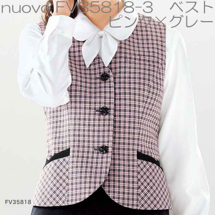 楽天市場】FOLK フォーク FV35818 ベスト レディース 全2色【お 