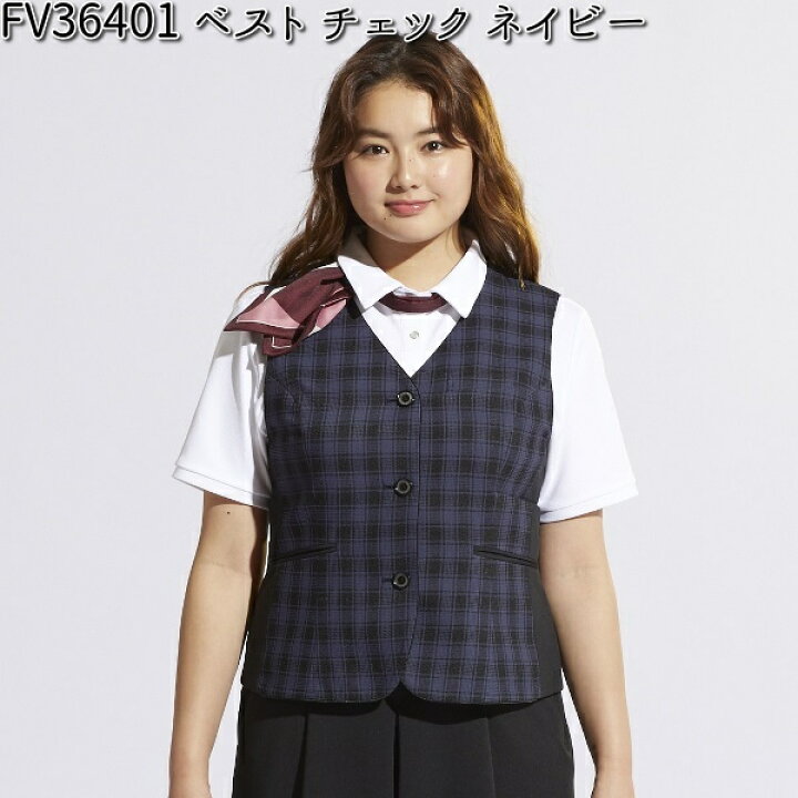 楽天市場】FOLK FV36401-7 レディース ベスト チェック ネイビー 5〜23  