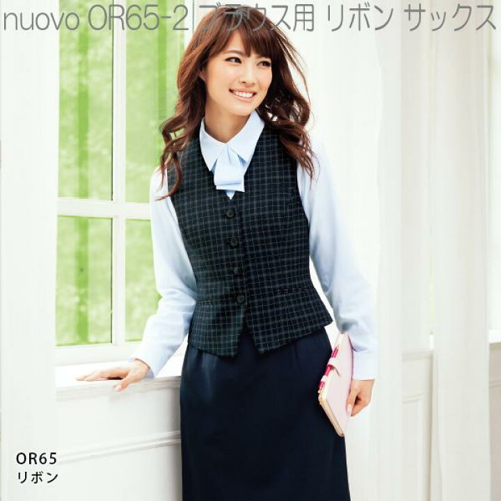 楽天市場】□nuovo OR65 ブラウス用 リボン 全3色【ネコポス対応品 