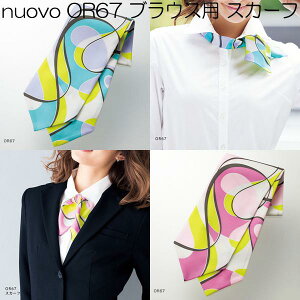 nuovo@OR67@uEXp@XJ[t@S2FylR|XΉizy񂹐izyFOLK tH[N@@uEX@XJ[t@{z