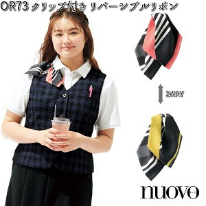 FOLK OR73-3 nuovo Nbvt o[Vu{ sN & CG[ tH[N k[H ylR|XΉi1zy񂹐izy uEX XJ[t {z