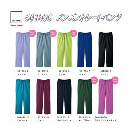 FOLK フォーク　PANTONE(パントン)　5018SC メンズストレートパンツ　男性用　全12色【お取り寄せ製品】【スクラブ 医療ユニホーム 白衣 メディカルウェア スクラブ メディカル製品】