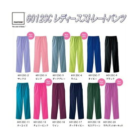 FOLK フォーク　PANTONE(パントン)　6012SC レディスストレートパンツ　女性用　全14色【お取り寄せ製品】【スクラブ 医療ユニホーム 白衣 メディカルウェア スクラブ メディカル製品】