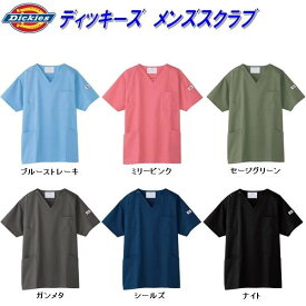 FOLK フォーク　Dickies(ディッキーズ)　7033SC　スクラブ　全6色【お取り寄せ製品】【スクラブ 医療ユニホーム 白衣 メディカルウェア スクラブ メディカル製品】