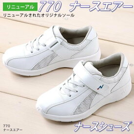 FOLK フォーク　770-1 ナースエアー　ナースシューズ　ホワイト　男女兼用【お取り寄せ製品】【ナースサンダル ナースシューズ 医療サンダル 医療シューズ スクラブ メディカル製品】