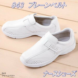 FOLK tH[N@843-1 v[xg@i[XV[Y@zCg jpy񂹐izyi[XT_ i[XV[Y ÃT_ ÃV[Y XNu fBJiz