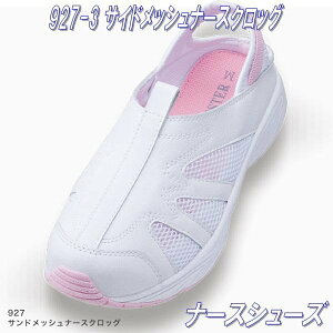 FOLK tH[N@927-3 TChbVi[XNbO@i[XV[Y@sNy񂹐izyi[XT_ i[XV[Y ÃT_ ÃV[Y XNu fBJiz