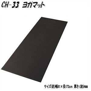 yʓr|܂(S)zwX@CH-33@K}bg@ubNy[J[zy/szy}bT[W[[ Xgb`[[z