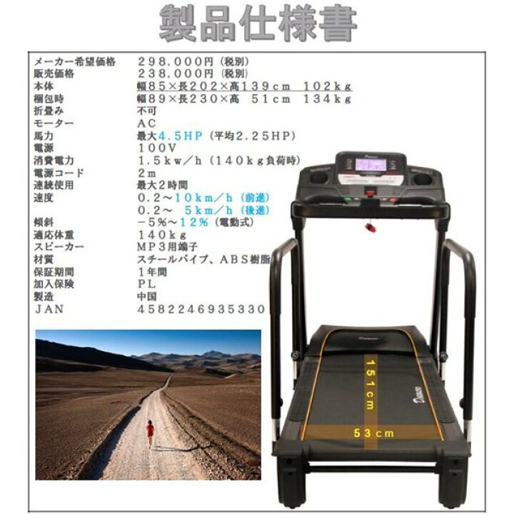 楽天市場】大広 DAIKOU DK-1533AC 準業務用前後進低速電動ウォーカー 