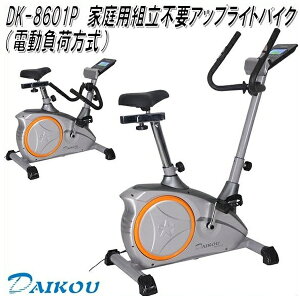 L DAIKOU@DK-8601P@AbvCgoCNidוj ƒp@gsvy[J[zy/szytBbglXoCN JxgoCNz