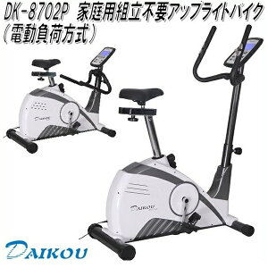 DK-8702P@AbvCgoCNidוj ƒp@gsvy[J[zy/szytBbglXoCN JxgoCNz