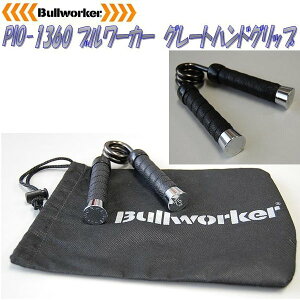 �y���������i����E�����������j�z�������^���@PIO-1361 Bullworker�@�u�����[�J�[ �O���[�g�n���h�O���b�v�@100kg�y���[�J�[�����i�z�y����/������s�z�y�g���[�j���O�p�i �n���h�O���b�v ��