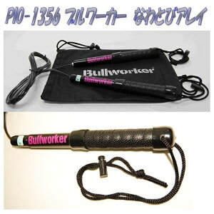 yiEjz^@PIO-1356 Bullworker@u[J[ ƂтȂAC@SG}[Niy[J[izy/szyg[jOpi SAC ꒵сz