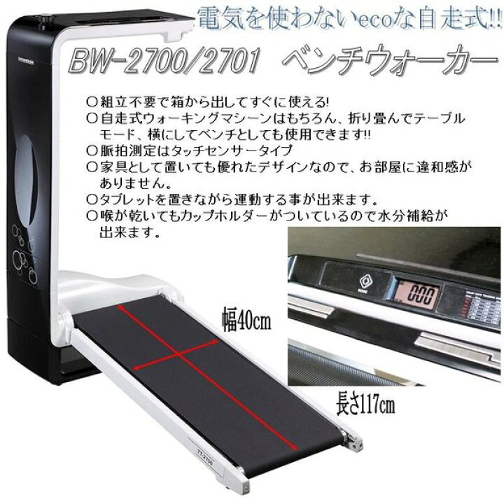 楽天市場】【送料無料(沖縄・離島を除く)】BW-2701レッド ベンチ 