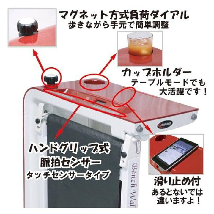 楽天市場】【送料無料(沖縄・離島を除く)】BW-2701レッド ベンチ 