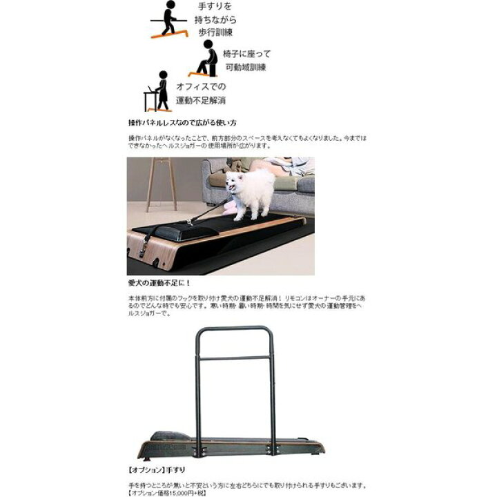 楽天市場】中旺ヘルス CH-125 ヘルスジョガー・ウォーク CH125【送料 