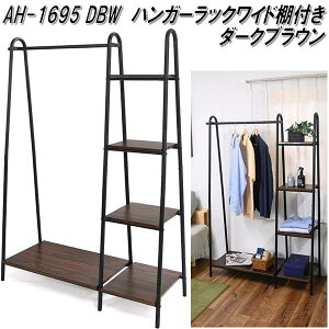 �t�N�_�N���t�g�@AH-1695 DBW�@�n���K�[���b�N���C�h�I�t���@�_�[�N�u���E���y�g���i�z�y���[�J�[�����i�z�y�����^����s�z�y��������(�k�C���E����E����������)�z�ߗށ@�R�[�g�@�n���K