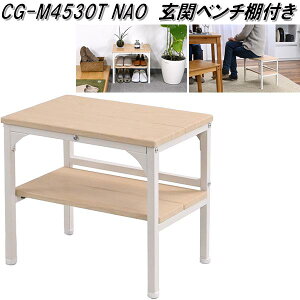 tN_Ntg@CG-M4530T NAO@փx`@It@W45×D30×H40.5cm@i`@V[Y{bNXy(kCEE)zygizy[J[izց@֎q@CX