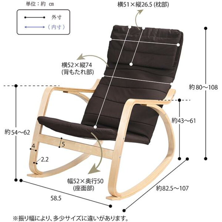楽天市場】フクダクラフト CR-5892 BR Y リラックス ロッキングチェア 