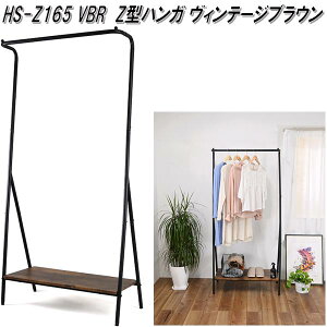 tO^Ntg@HS-Z165 VBR@Z^nK[@Be[WuE@W79×D40×H166.5cm@gy(kCEE)zy[J[izy^szߗށ@nK[@