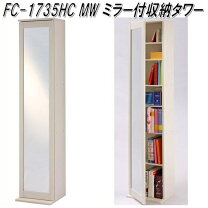 楽天市場】ミラー付き cdラックの通販