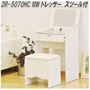 �y��������(����E����������)�z�t�N�_�N���t�g�@DR-5070HC MW �h���b�T�[ �X�c�[���t �z���C�g�ؖځy�g���i�z�y���[�J�[�����i�z�y�����^����s�z�y���ϑ� �h���b�T�[�z
