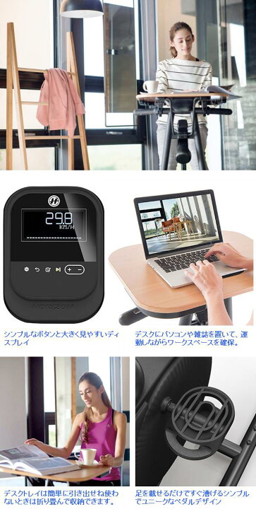 楽天市場】CITTA BT5.0 デスク付きフィットネスバイク チッタ 