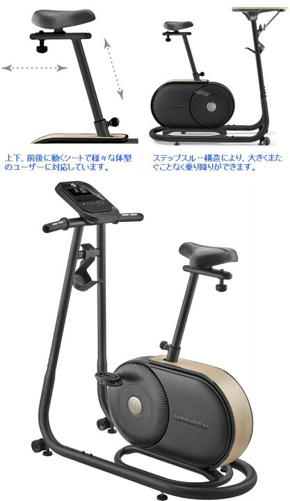 楽天市場】CITTA BT5.0 デスク付きフィットネスバイク チッタ 