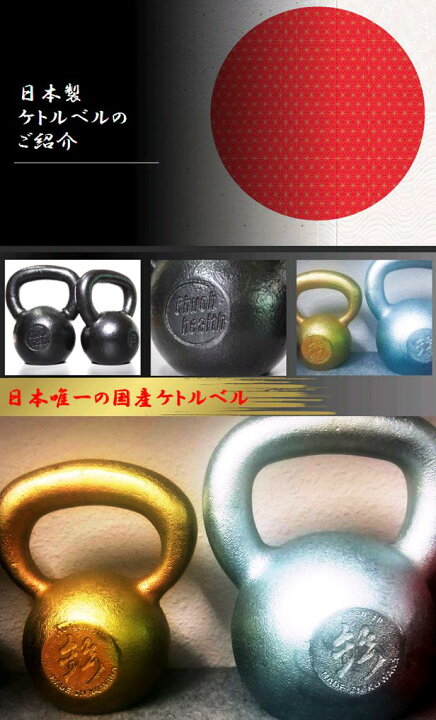 楽天市場】中旺ヘルス CHKB48 ケトルベル ダンベル ケトルダンベル 