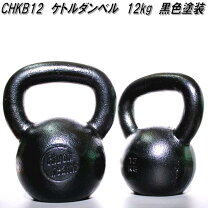楽天市場】ケトルベル（重量（ウエイトトレーニング器具）40 ～ 49.9kg 