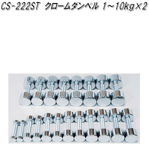 CS-222ST@N[_x@1kg`10kg×2Zbgy(kCEE)zy[J[zy/szy_xtBbglX@EGCgg[jOz