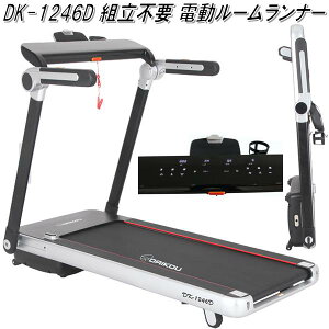 �y��������(����E����������)�z��L DAIKOU�@DK-1246D �g���s�v �d�����[�������i�[�y���[�J�[�����z�y�����/�����s�z�y�����j���O�}�V�� �E�H�[�L���O�}�V���@�W���M���O�@�_�C�G�b�g�z