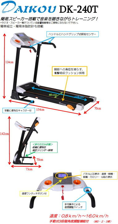 楽天市場】【送料無料(沖縄・離島を除く)】大広 DAIKOU DK-240T ルーム 