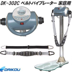 y9{ח\zL DAIKOU@DK-302C@xgoCu[^[@ƒpy()zy[J[zy/szyd@oCu[Vz