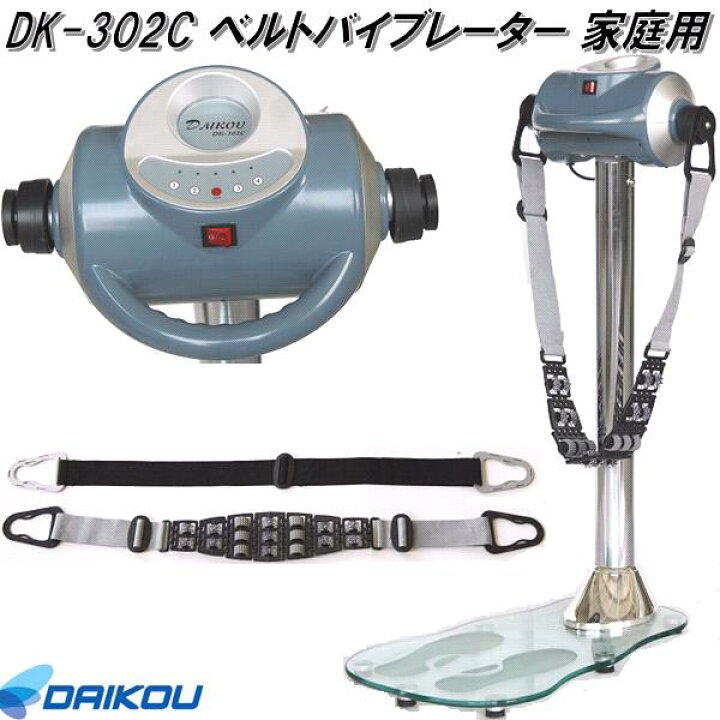 楽天市場】【送料無料(離島を除く)】大広 DAIKOU DK-302C ベルト  