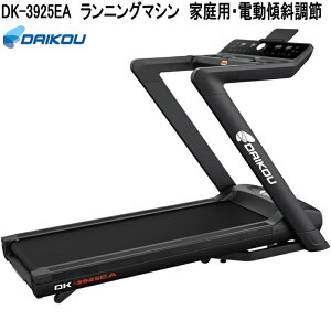 ��L�@DAIKOU�@DK-3925EA�@�����j���O�}�V���@�ƒ�p�@�d���X�Β��߁@�܂��ݎ��y��������(����E����������)�z�y���[�J�[�����z�y�����/�����s�z�ƒ�p�@�t�B�b�g�l�X�@�g���[�j���O�@
