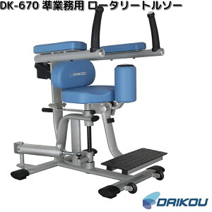 L@DAIKOU@DK-670@Ɩp@[^[g[\@GYM}V@12iKׁy(E)zy[J[zy/sztBbglX@g[jO