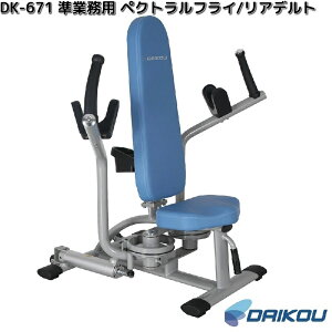 L@DAIKOU@DK-671@Ɩp@yNgtC/Afg@GYM}V@12iKׁy(E)zy[J[zy/sztBbglX@g[jO