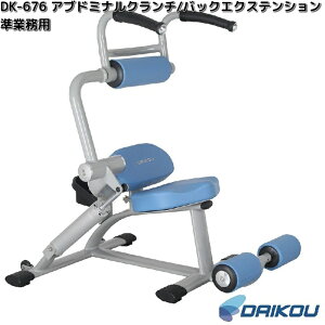 L@DAIKOU@DK-676@Ɩp@Auh~iN`/obNGNXeV@GYM}V@12iKׁy(E)zy[J[zy/sztBbgl