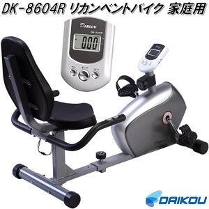 ��L DAIKOU�@DK-8304R�@���J���x���g�o�C�N �t�B�b�g�l�X�o�C�N�@�ƒ�p�y��������(�k�C���E����E����������)�z�y���[�J�[�����z�y�����/�����s�z�y�t�B�b�g�l�X�o�C�N ���J���x���g�o