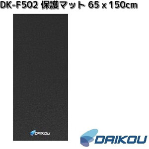 L@DAIKOU@DK-F502@oCNp}bg@ی}bg@ubN@65×150cm@4mm@oCN}V}bgy[J[zy/sz}bg@h@Uy@LYh~@