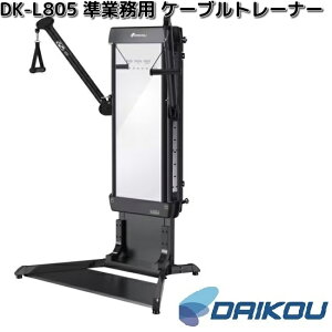 L@DAIKOU@DK-L805@Ɩp@P[ug[i[y(E)zy[J[zy/sztBbglX@g[jO@g[jO}V[
