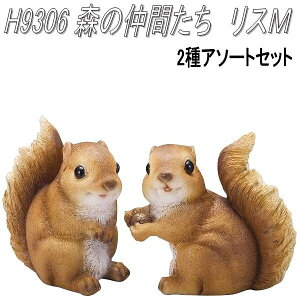 �y���ז���z�G�C�`�c�[�I�[�@H9306�@�X�̒��Ԃ��� ���XM�@2��A�\�[�g�Z�b�g�@H-9306�y���[�J�[�����z�y�����/�����s�z�y�I�[�i�����g/���|�u��/�C���e���A�u���z